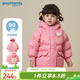 歌瑞家（greatfamily）兒童羽絨服2024冬季新款女童裝短款羽絨服外套90鴨絨樂(lè )友 粉色 80 【9-18個(gè)月】