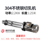 OLOEY乳化機(jī)商工業(yè)大小型高剪切混合攪拌動(dòng)頭罐高速均質(zhì)研磨分散機(jī)器械 軸長1250mm2.2kw