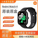 小米小米Redmi Watch5 /4智能運動(dòng)手表藍牙通話(huà)NFC大屏手表【99新】 典雅黑【刻字版本】watch4 原裝原盒【99新-現貨速發(fā)】