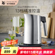 WMF福騰寶 Kineo電熱水壺電熱茶壺 不銹鋼水壺家用電水壺便捷熱水壺 1.6L kineo不銹鋼電水壺