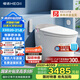 恒潔（HEGII）智能馬桶H5Pro 感應翻蓋舒沐洗泡沫盾智能坐便器HC0972U-305