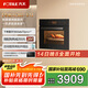 方太（FOTILE）蒸烤箱一體機(jī)嵌入式蒸箱烤箱家用多功能大容量55L*蒸烤一體機(jī)蒸烤空氣炸鍋燉*四合一02-E1
