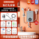 揚子即熱式電熱水器速熱小廚寶超薄免儲水家用即開(kāi)即熱型洗澡加熱器出租房淋浴器商用電器 【極致灰】5500w變頻恒溫款漏保插頭+花灑套裝