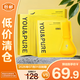 羽素安修祛痘面膜25ml*5*2舒緩修護痘肌補水保濕修護面膜【臨期清倉】