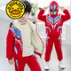 G.duck品牌童裝奧特曼衣服男童秋冬套裝加絨加厚冬裝2022新款中小童冬季 紅色拉鏈【套裝】 加絨 120 建議身高110左右
