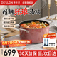 德世朗（DESLON）云璟琺瑯湯鍋不粘鍋家用燉煮燜燒鍋煲湯24cm燃氣電磁爐通用