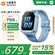 小米（MI）米兔兒童電話手表7  國(guó)家補(bǔ)貼  學(xué)生智能學(xué)習(xí)4G通GPS定位防水支持微信QQ小愛同學(xué)男女孩禮物 藍(lán)色