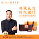 品品香白茶 福鼎白茶 2025年新茶典藏特級白毫銀針360g茶葉禮盒木箱裝