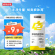 諾特蘭德多維電解質(zhì)粉 運(yùn)動騎行馬拉松電解質(zhì)沖劑【3克*7袋/盒】檸檬味