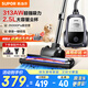 蘇泊爾（SUPOR）【國家補(bǔ)貼】臥式吸塵器26KPa家用手持大吸力地毯清潔保潔大功率吸塵除螨一鍵收線89A節(jié)日禮物