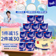 得寶（TEMPO）一博同款 卷紙 櫻花香味4層*160g*16卷 有芯卷筒加厚衛(wèi)生紙紙巾 