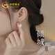 中國黃金（CHINA GOLD）傾城足銀耳環(huán)女士高級(jí)感銀耳墜耳釘七夕情人節(jié)禮物送女友老婆生日 傾城耳環(huán)-托帕石【京速達(dá)】