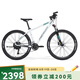 美利達(dá)（MERIDA）超越3  山地自行車   禧瑪諾18速 油壓碟剎 鋁合金車架 茉莉白 27.5*19 (建議身高178-190CM)