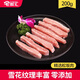 宅鮮匯（ZHAIXIANHUI）精選雪花松坂肉豬頸肉家庭戶外露營韓式烤肉食材冷凍新鮮豬板肉 精選松坂肉200g