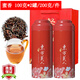 平茗東方美人茶葉臺(tái)灣原產(chǎn)高山白毫烏龍茶紅茶味蜜香小送禮品二罐裝