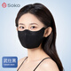 SOKO口罩一次性獨立包裝成人女高顏值秋冬季2025新款冬季防寒保暖防風(fēng) 【護膚-草本精華3合1】武仕黑【99%抑菌】-30只