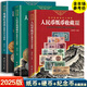 【全3冊】2025版人民幣紙幣+硬幣+紀念幣收藏知識圖鑒 新中國紙幣流通硬幣紀念幣收藏知識圖錄匯編參考價(jià)格彩圖正版收藏投資參考書(shū) 【全3冊】 2025版 紙幣+硬幣+紀念幣收藏知識