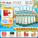 敘府 經(jīng)典白蓋 濃香型白酒 52度 500ml*6瓶 整箱裝  純糧食酒