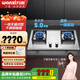 萬喜（wanxi）688A1不銹鋼面板燃?xì)庠蠲突鹪钜夯瘹?天然氣5.0kW大火力灶具防風(fēng)熄火保護(hù)全國聯(lián)保上門安裝 天然氣