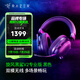 雷蛇（Razer） 旋風(fēng)黑鯊V2無線耳機頭戴式電競游戲耳機耳麥麥克風(fēng)降噪 適配三角洲行動 旋風(fēng)黑鯊V2專業(yè)版(2.4G+藍牙)