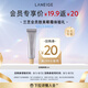 蘭芝【致美眼霜體驗(yàn)禮】致美青春視黃醇眼霜10ml