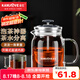 金灶（KAMJOVE） 小青柑玻璃茶壺泡茶壺 耐熱玻璃茶具 茶水分離杯花茶壺飄逸杯 A76搭配K-106玻璃杯2個 560ml