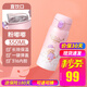 泰福高學(xué)生保溫杯水杯可愛(ài)兒童學(xué)生直飲大容量孕婦吸管杯雙蓋316不銹鋼 T5478 粉嘟嘟 直飲蓋350ml
