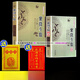 京東配送正版《紫微斗數(shù)解密+紫微斗數(shù)》紫薇斗數(shù)現(xiàn)貨2冊(cè)全646頁(yè) 宋陳摶書(shū)籍預(yù)測(cè)全書(shū)倪海廈三合測(cè)事四化飛星預(yù)測(cè)紫微斗數(shù)全書(shū)羅盤(pán)分析詳批