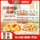 黃飛紅麻辣花生米辦公室休閑零食露營(yíng)聚會(huì )黃飛鴻下酒菜堅果炒貨25g/袋 麻辣*9袋+芥末*9袋【人氣款】