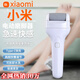 小米鍋巴新款電動(dòng)磨腳器家用磨腳神器修腳去死皮老繭美腳修足機(jī)器Type快充 白色充電款