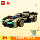 樂高（LEGO）積木拼裝賽車系列76923 蘭博基尼GT超跑男孩兒童玩具生日禮物