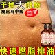燃脂精油瘦身精油燃脂全身緊致減小腹瘦肚子燃脂膏刷腹部按摩排油 燃燒脂肪精油 500ml/瓶