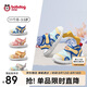 巴布豆學(xué)步鞋夏款男童透氣網(wǎng)面毛毛蟲機能鞋女童兒童童鞋 藍白色 22