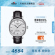 天梭（TISSOT）官旗  瑞士手表力洛克系列時尚自動機械男表送男友畢業(yè)禮物 【龔俊同款】銀盤皮帶