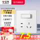 公牛（BULL）開關插座 帶USB網(wǎng)線 86型墻面家用 空調電視墻壁面板G39象牙白 【五孔帶一開單控】 開關