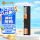 來酷  聯(lián)想(lecoo) 16G 4800 DDR5臺(tái)式機(jī)內(nèi)存條 AI電腦配件 大模型硬件