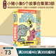 Elephant and Piggie 小豬小象系列 英文原版繪本 經(jīng)典情商教育培養(yǎng) 吳敏蘭 Mo Willems 莫威廉斯 綠山墻 小豬小象5個(gè)故事精裝合輯 第3部 綠山墻圖書