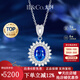 IL&CO尤珂「摩登玫瑰」白18K金天然藍(lán)寶石吊墜鑲鉆石項(xiàng)鏈女七夕禮物 天然藍(lán)寶石1克拉