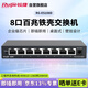 銳捷（Ruijie）8口百兆交換機(jī) RG-ES108D 企業(yè)級(jí)鐵殼非網(wǎng)管桌面型交換器分流器 辦公家用宿舍即插即用分線器