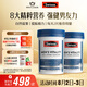Swisse斯維詩(shī) 雄風(fēng)片 男士活力片瑪咖牡蠣精袋鼠精華120粒*2瓶