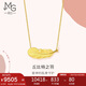 周生生七夕羽毛黃金項(xiàng)鏈 愛情密語足金套鏈吊墜86820N計(jì)價(jià)47厘米9.9克