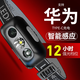 G LUXOME強光超亮夜釣頭燈超長(cháng)續航釣魚(yú)專(zhuān)用超輕感應充電頭戴式手電筒夜釣 【尊享款】47g續航增強版