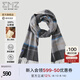 EMZ鄂爾多斯【100%山羊絨親膚保暖】男士純羊絨圍巾細(xì)膩商務(wù)休閑圍脖 黑色 164*30
