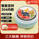 小熊（Bear）酸奶機(jī)家用全自動(dòng)微電腦可定時(shí)不銹鋼內(nèi)膽酸奶發(fā)酵菌 【三檔酸度+304內(nèi)膽】SNJ-C10H1