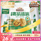 三只松鼠云南有機(jī)核桃500g/袋 堅(jiān)果炒貨干果仁特產(chǎn)休閑零食送禮