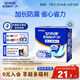 安而康（Elderjoy）加長(zhǎng)防漏成人紙尿片L12片68*22cm漏尿護(hù)墊尿片老人附網(wǎng)褲男女