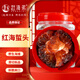 趕海弟 紅海蜇頭800g 野生海捕原切精品 非即食海蜇絲 涼拌菜 海鮮干貨