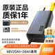 超威（CHILWEE）鉛酸電池充電器通用兩輪電動(dòng)車(chē)電瓶車(chē)48V20Ah-24Ah新國(guó)標(biāo)頭自動(dòng)斷電智能款（接口問(wèn)題詢(xún)問(wèn)客服）