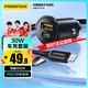 品勝U+C雙口30W快充拉環(huán)車載迷你金屬點(diǎn)煙器充電器