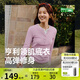 蕉下（beneunder）打底衫女亨利領(lǐng)初暖肌底顯瘦長袖T恤SF027藕荷粉M